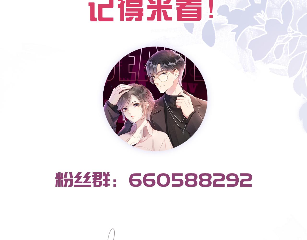 第42话 破碎71