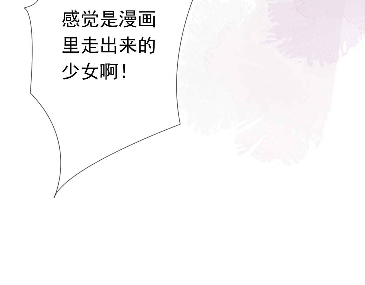 第7话  邻居？23