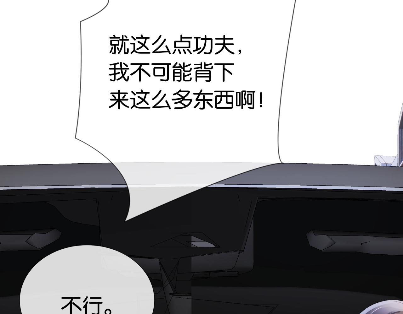 第53话 守护女神78