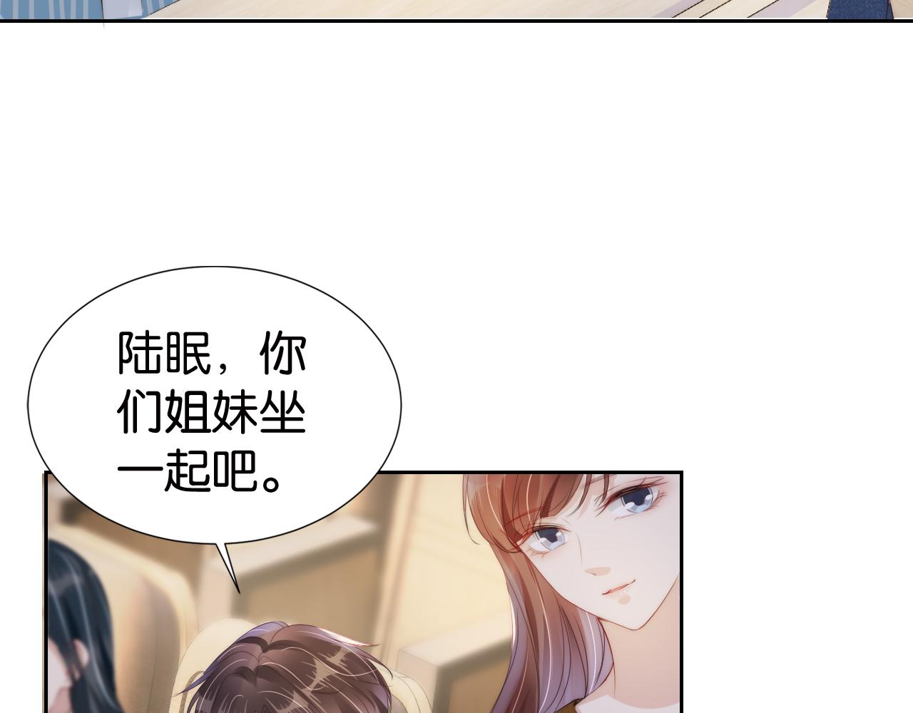 第28话 不止心动14