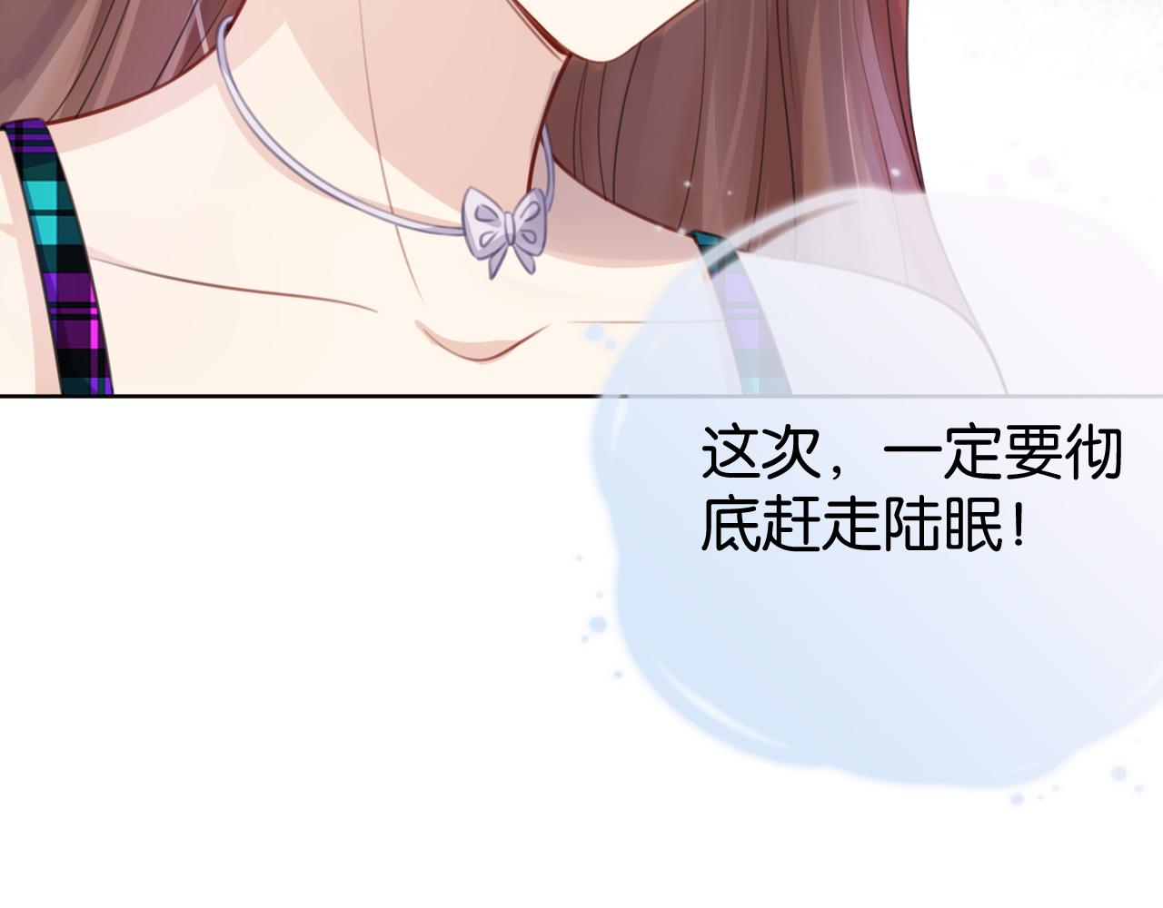 第12话 送你回家，顺路！79