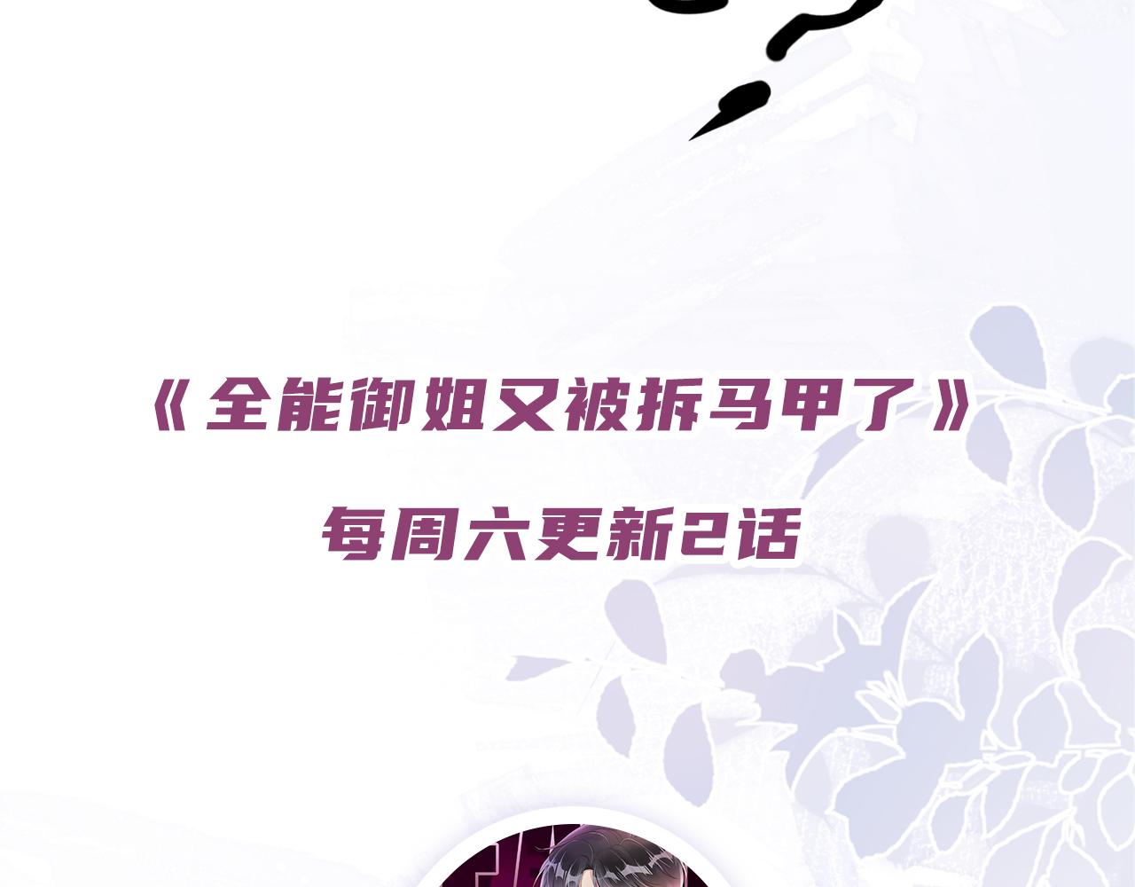 第11话 两人什么关系115