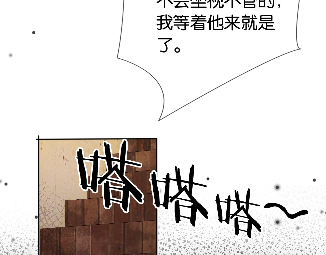 第53话 守护女神26