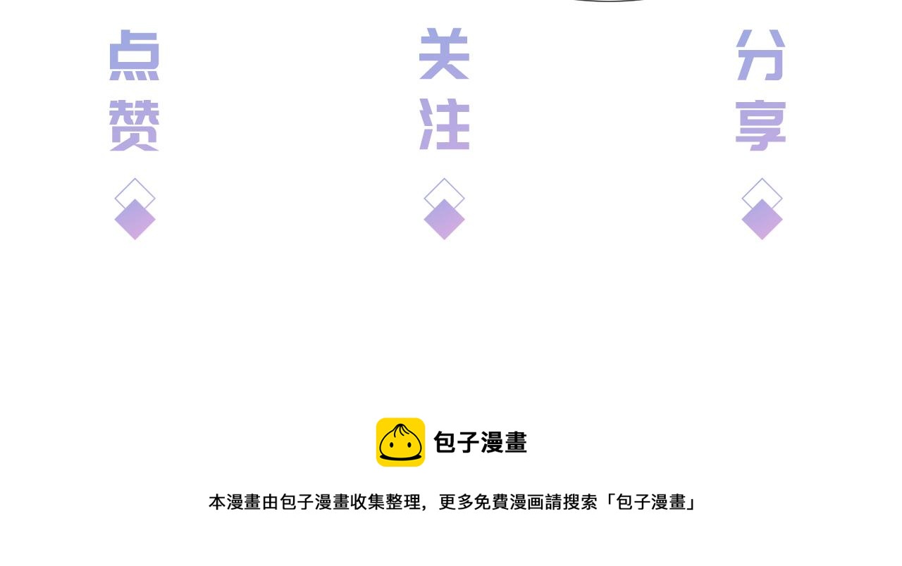 第28话 不止心动107