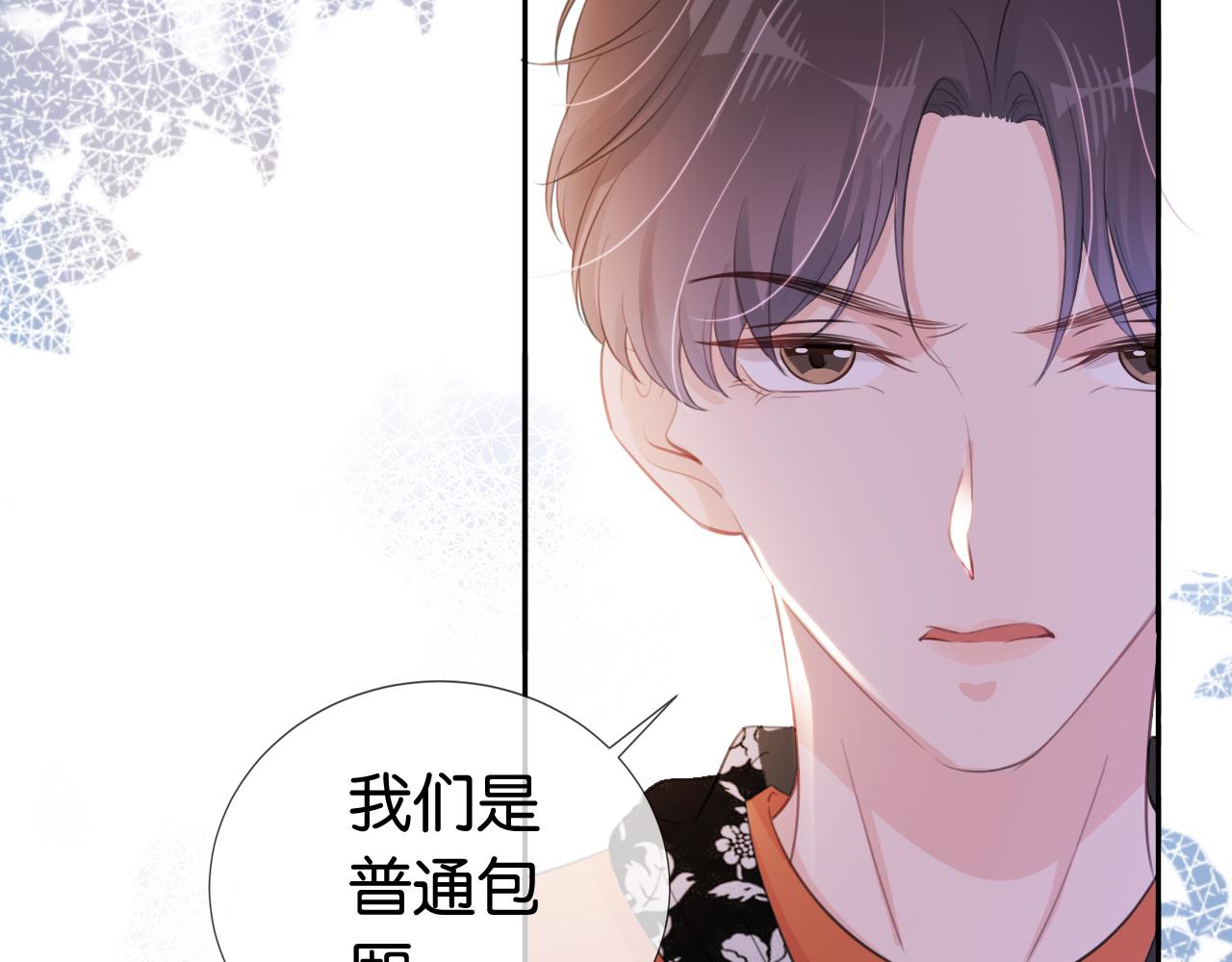 第16话 搜身27