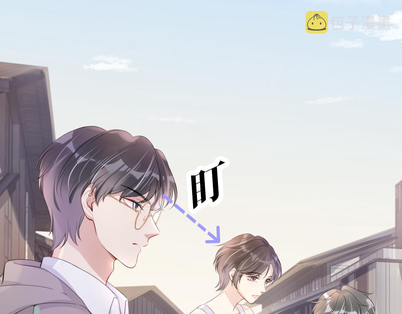 第10话 是吃醋么？55