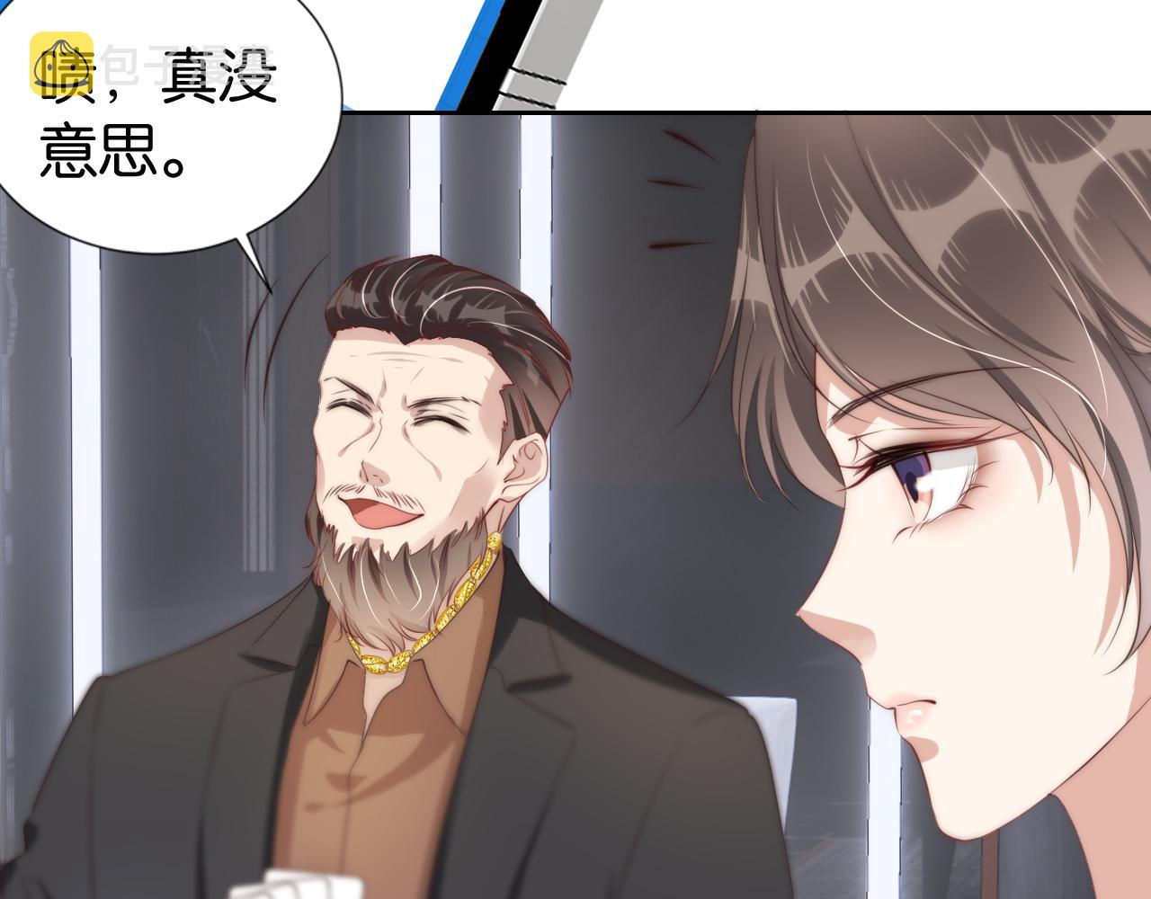 第25话 不会洗牌39