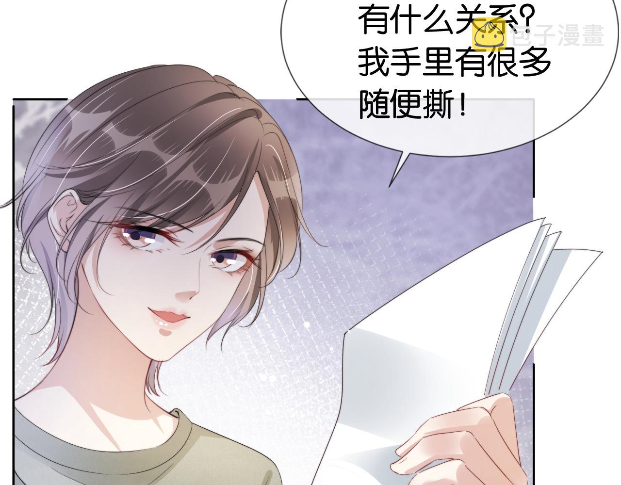 第49话 决裂74