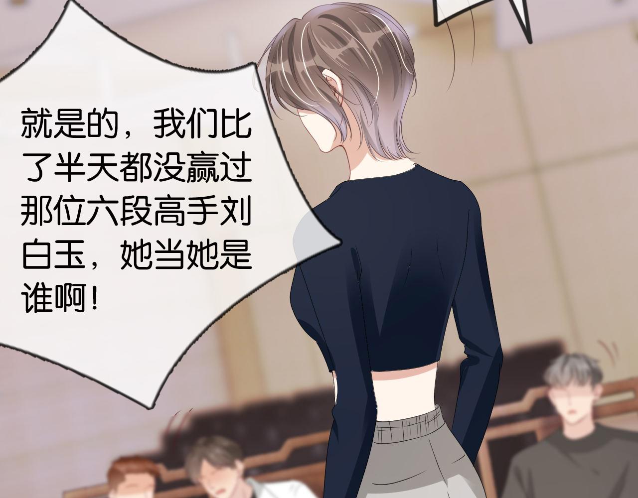 第34话 棋逢对手？！32