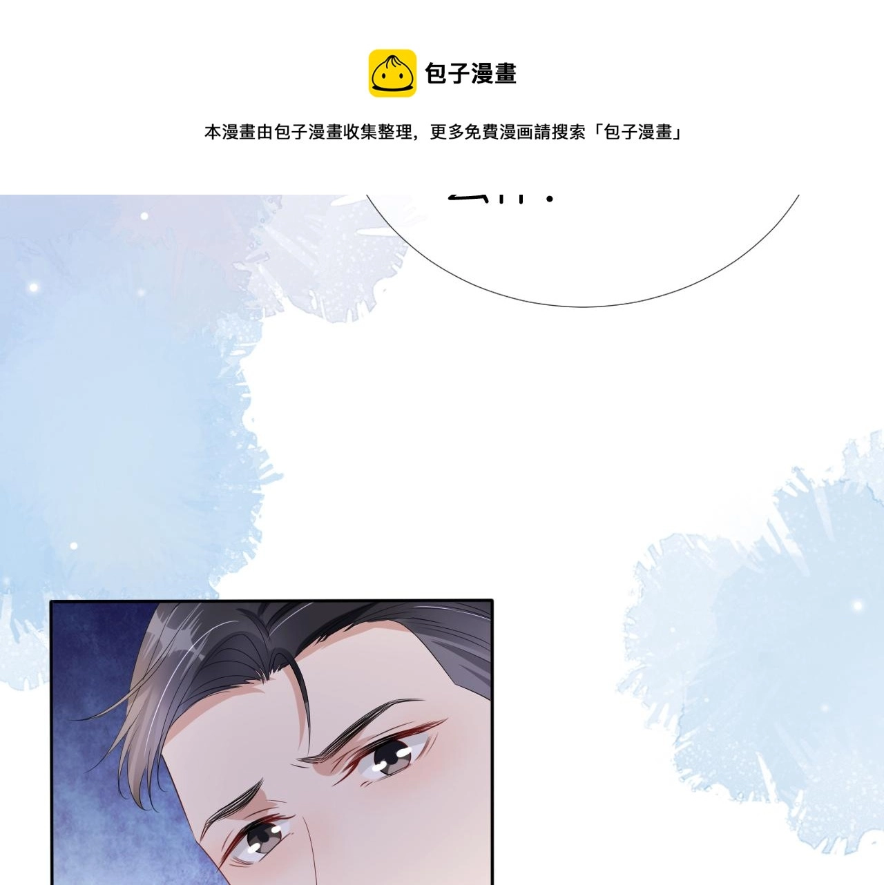 第51话 不要怂，就是干60