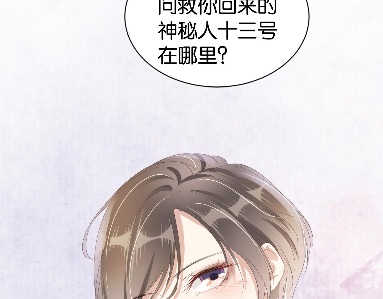 第31话 酒后吐“知识“””32
