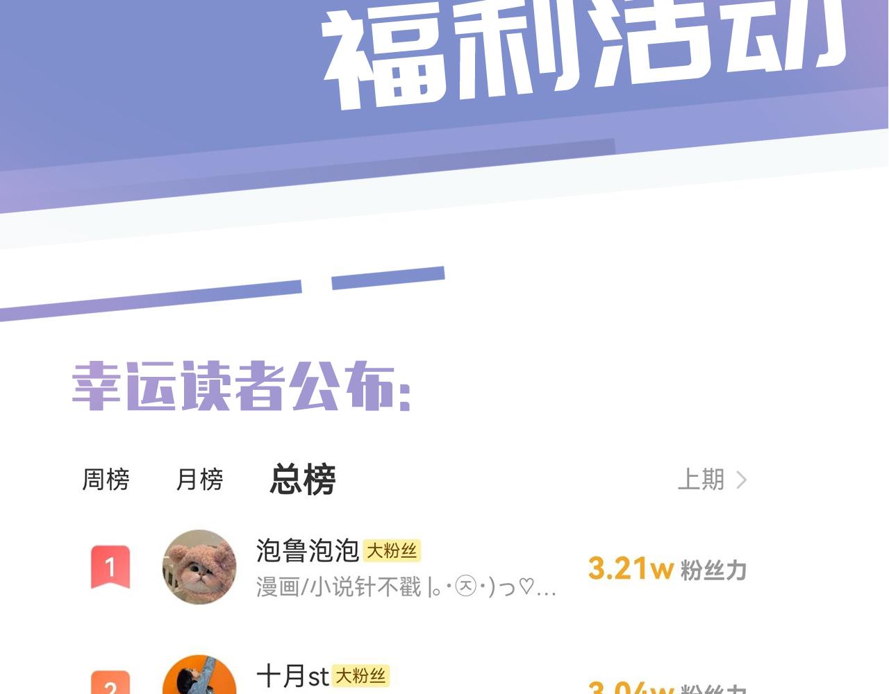 第36话 妹妹你就作吧94
