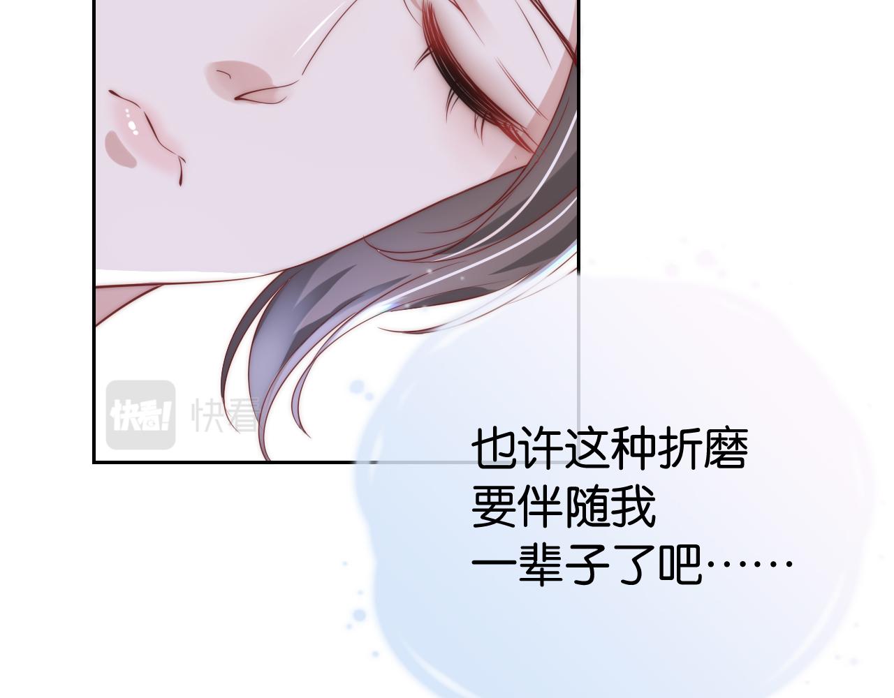 第21话 壁咚85