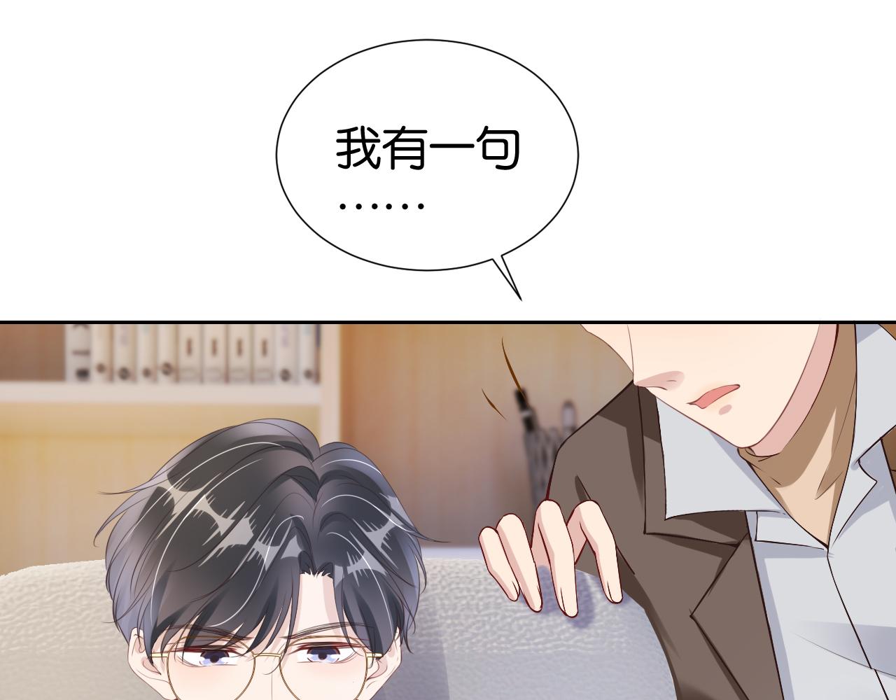 第29话 在线求教学！35