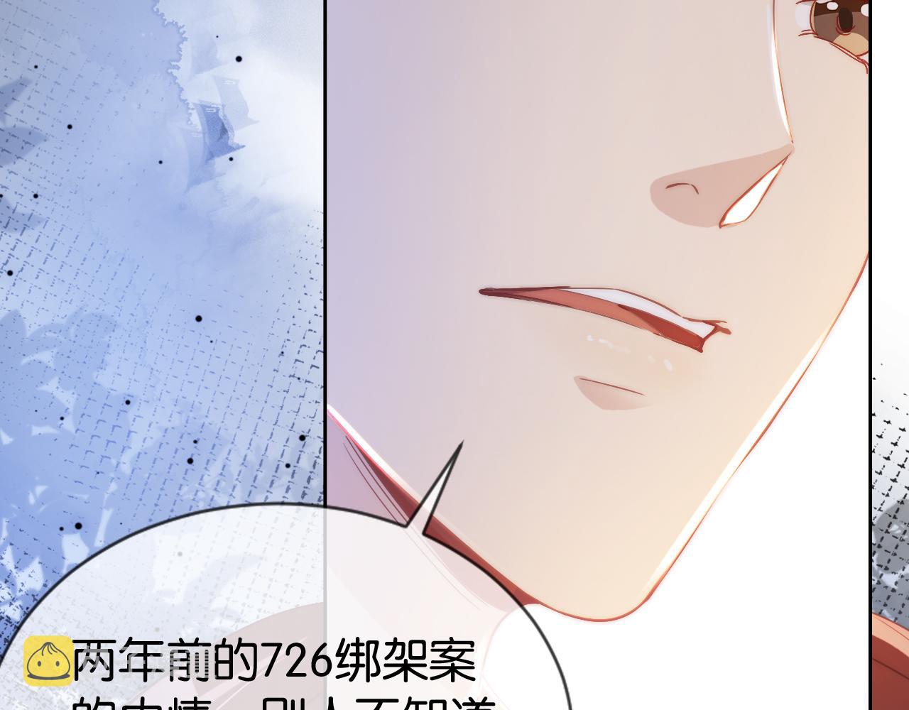 第19话 被识破了37