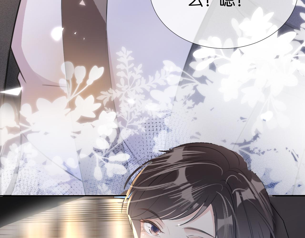 第13话 母女决裂72