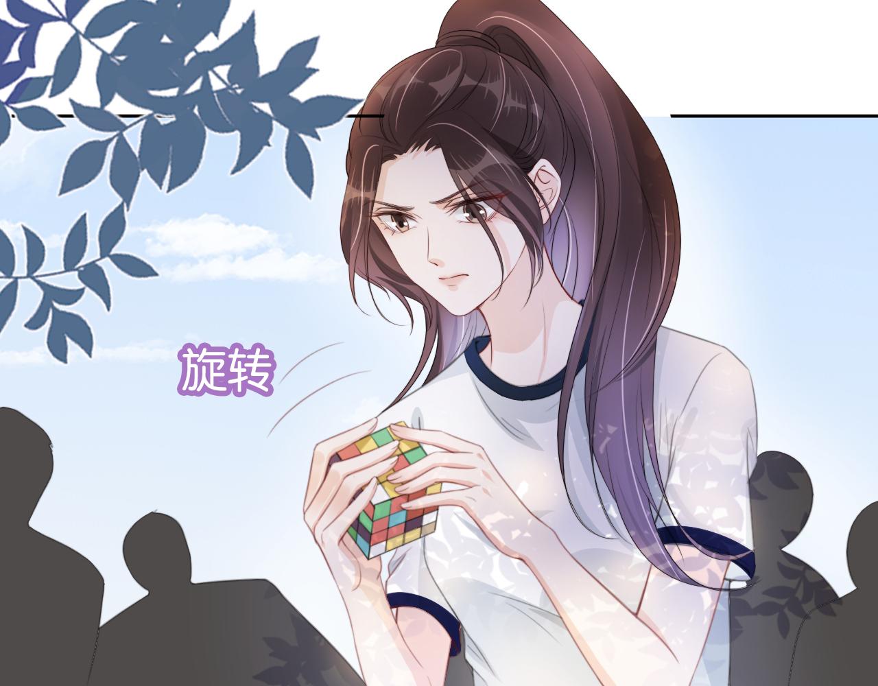 第41话 我答应你9