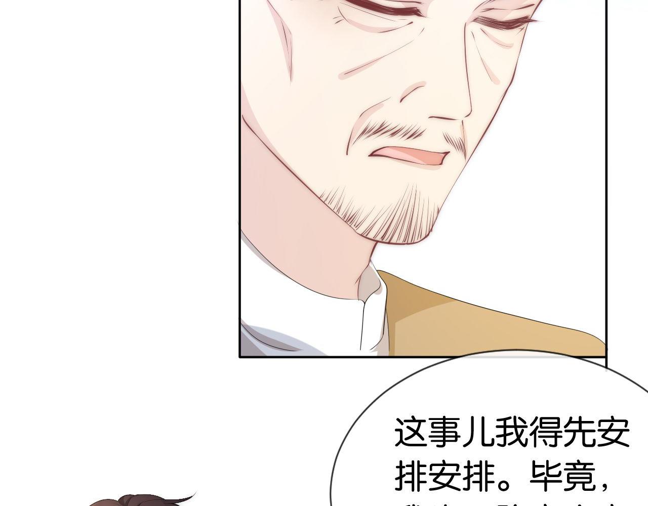 第42话 破碎17