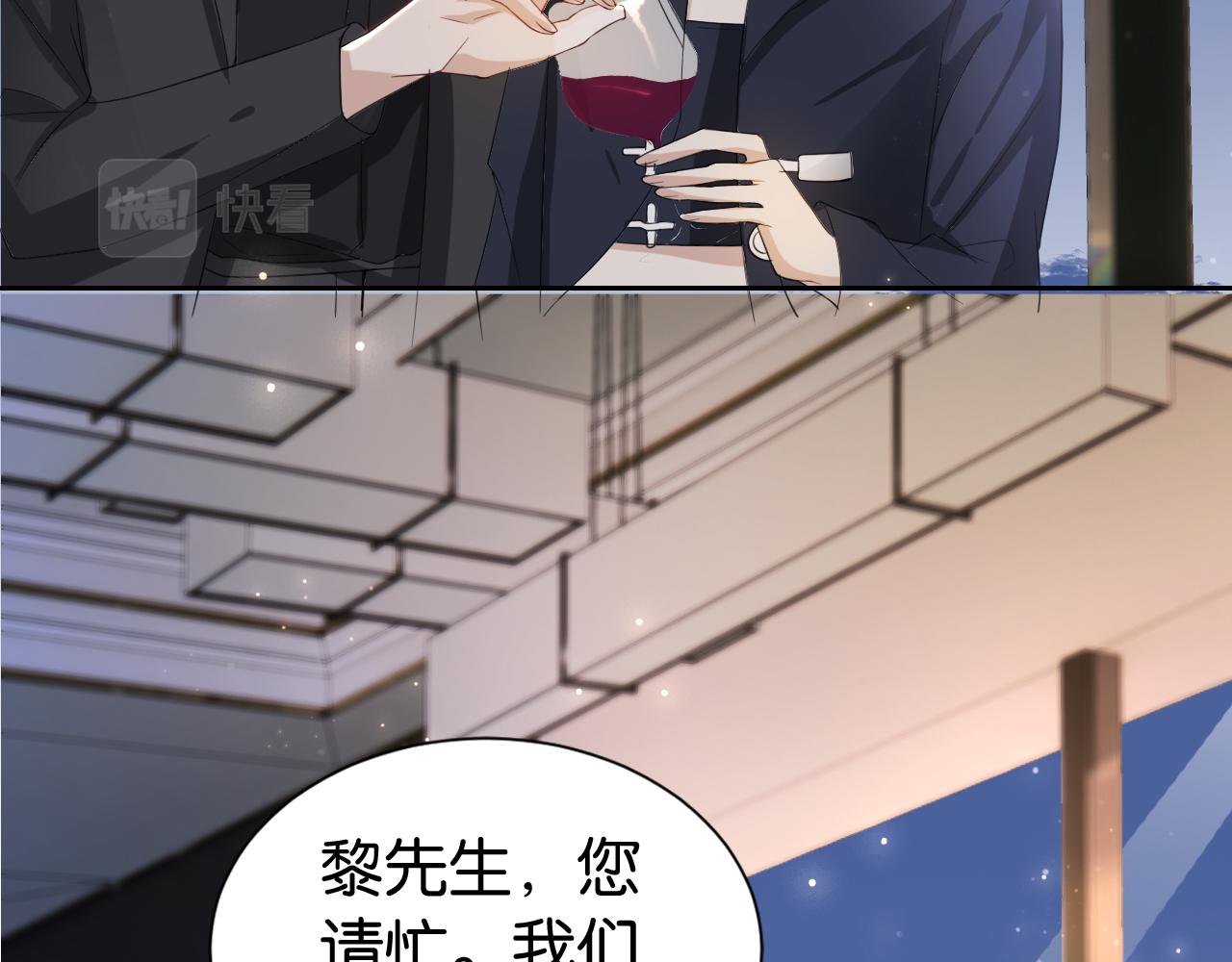 第30话 口是心非72
