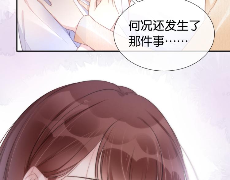 第2话  随随便便赚个小目标43