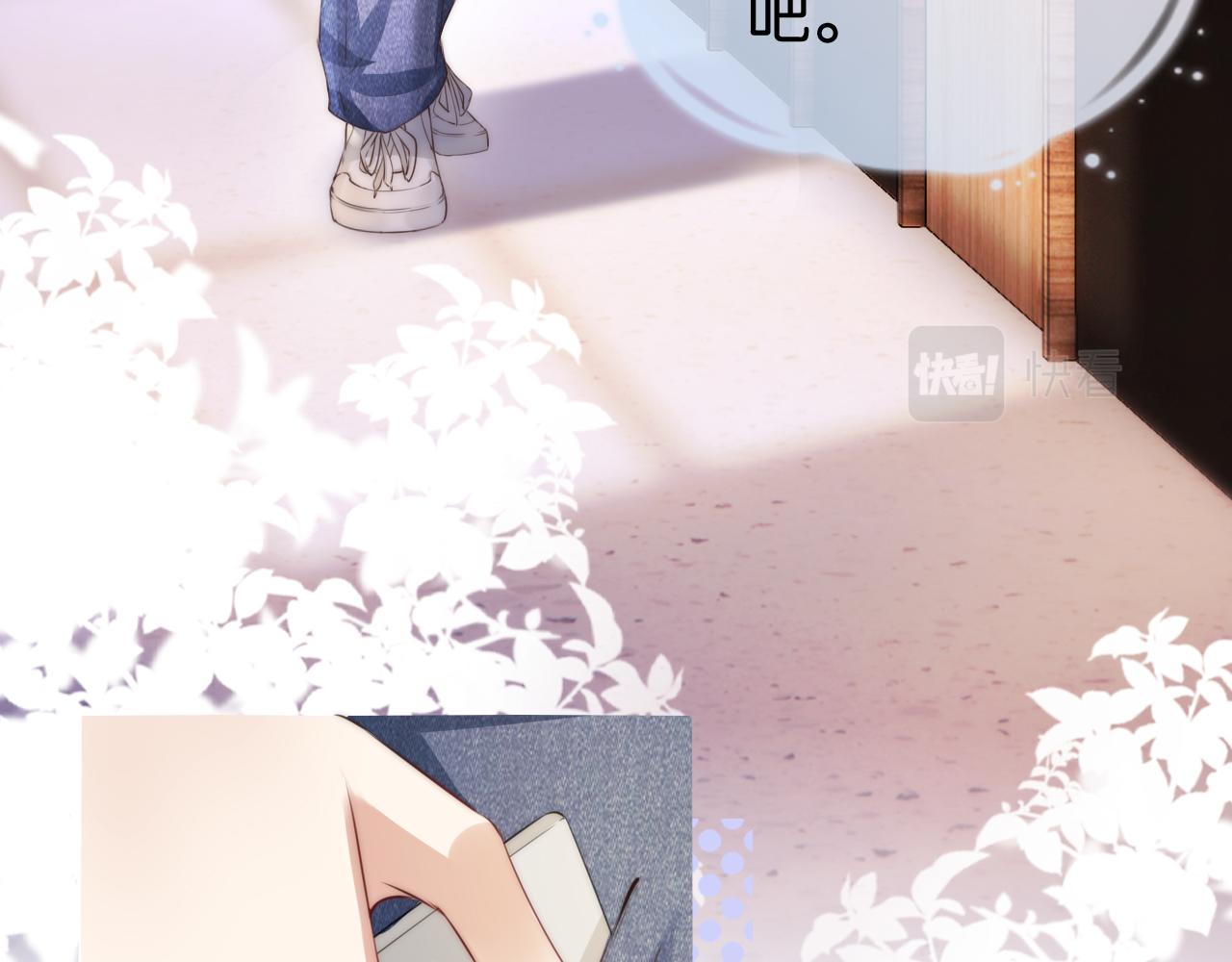 第30话 口是心非8