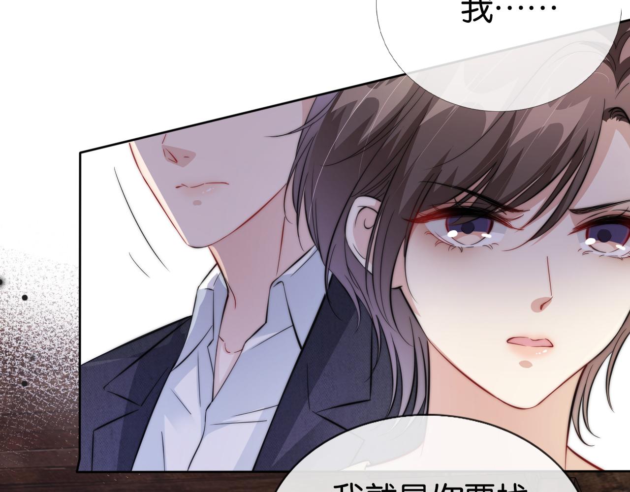 第53话 守护女神38