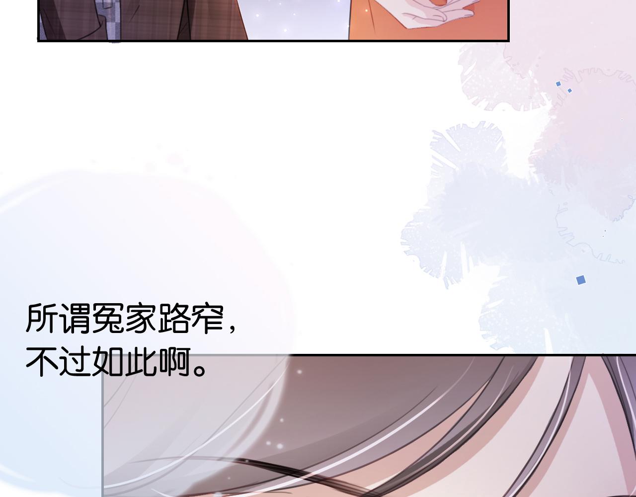 第16话 搜身12