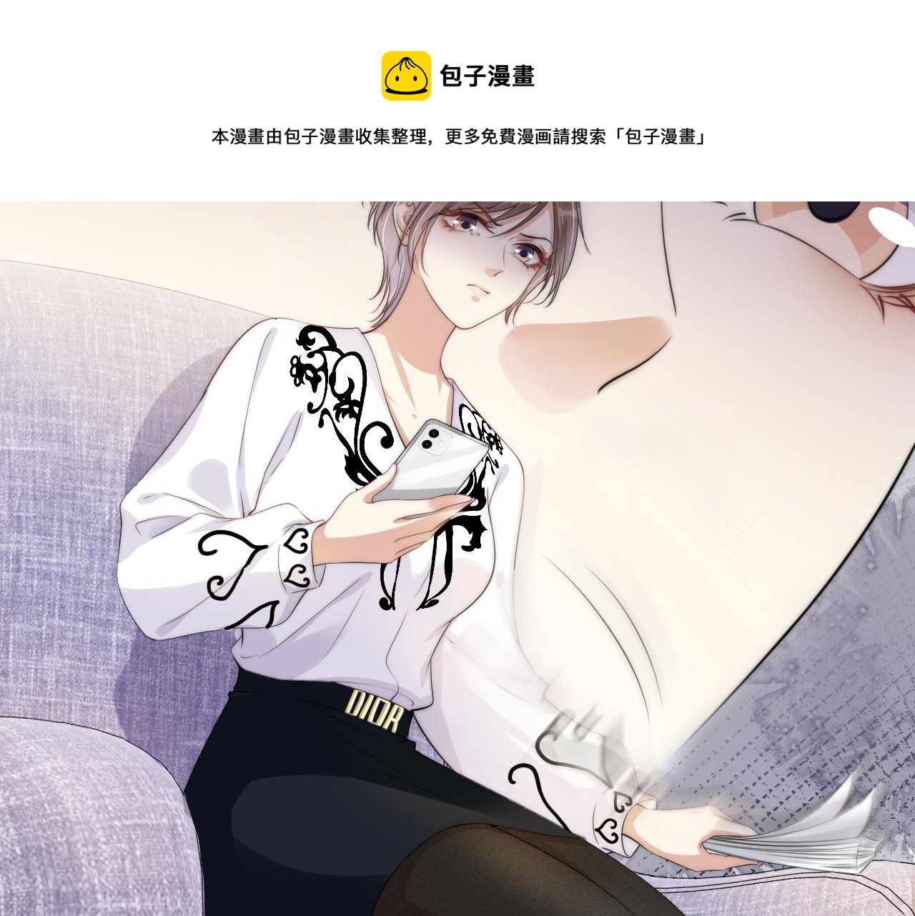 第48话 那个女人真是难搞44