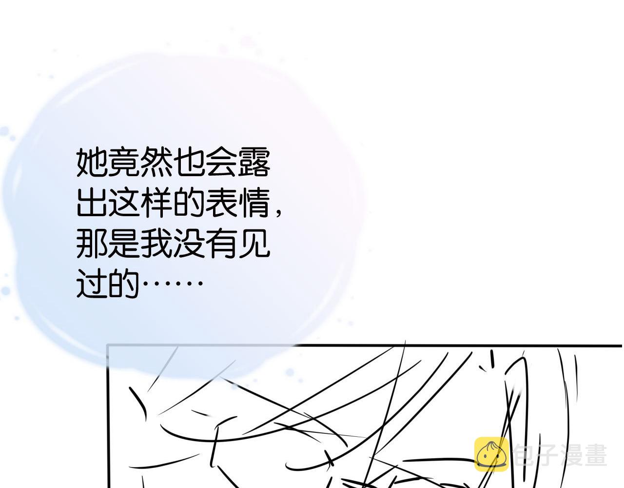 第27话 出现叛徒？！99