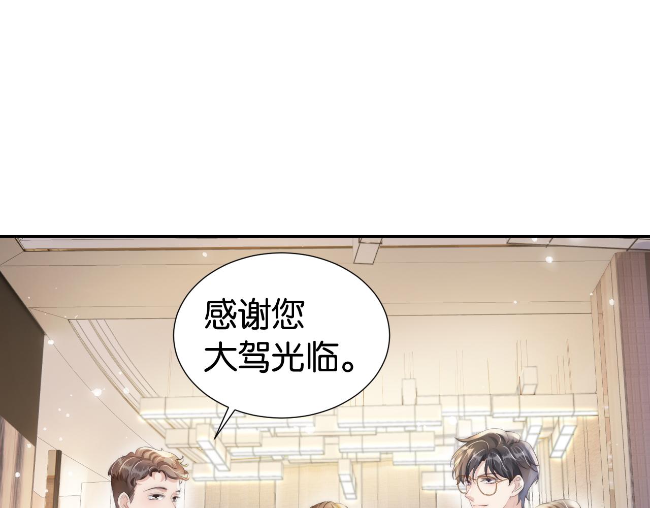 第30话 口是心非64
