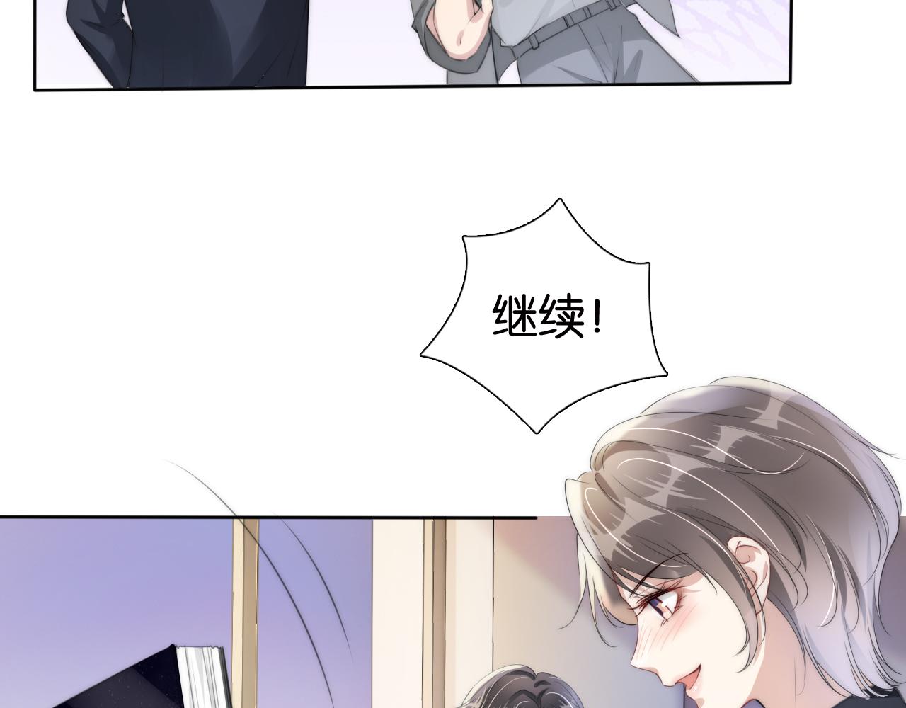 第31话 酒后吐“知识“””66