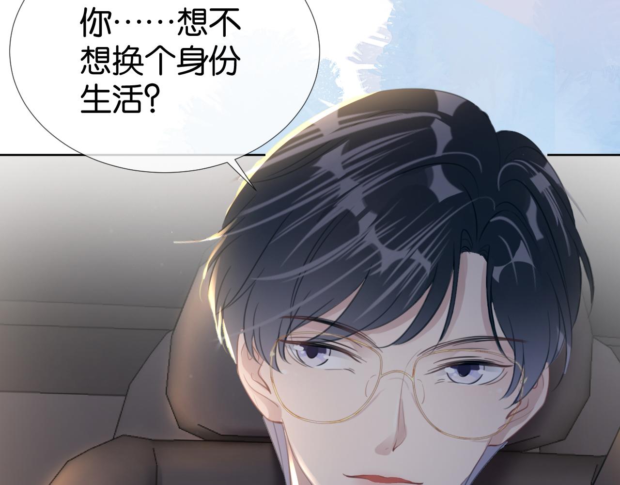 第13话 母女决裂67