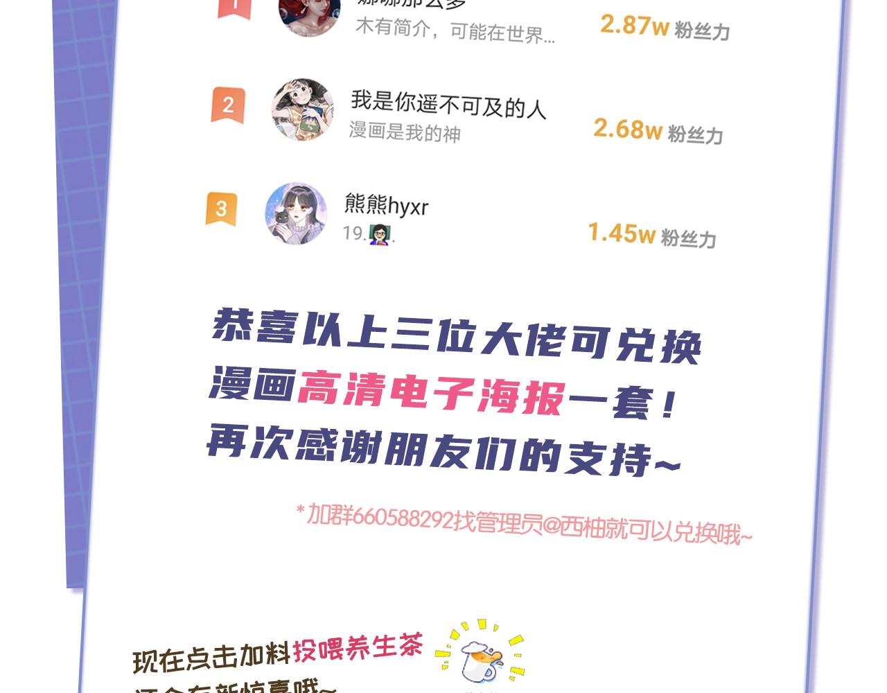 第14话 老师还是......121