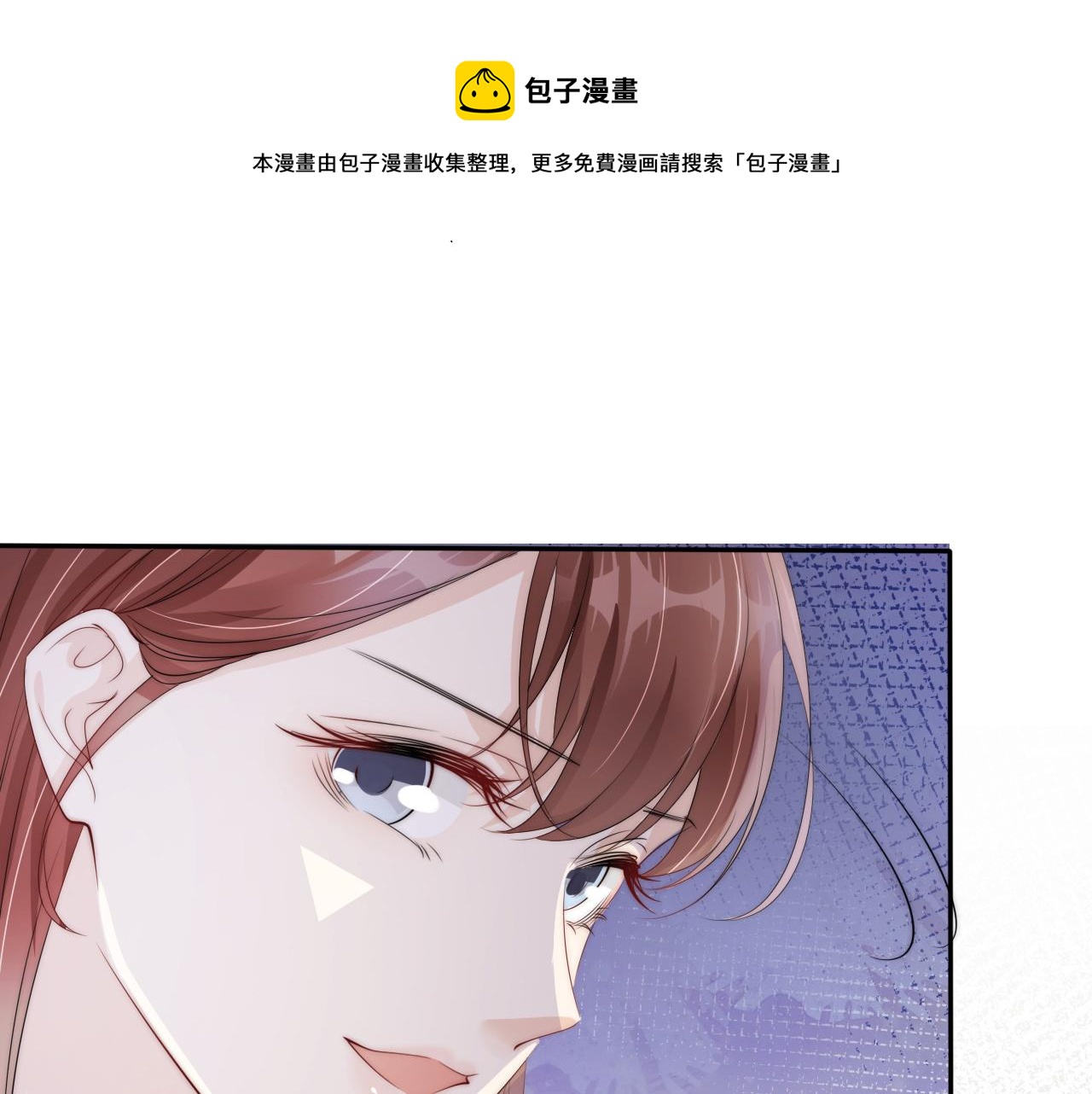 第49话 决裂4