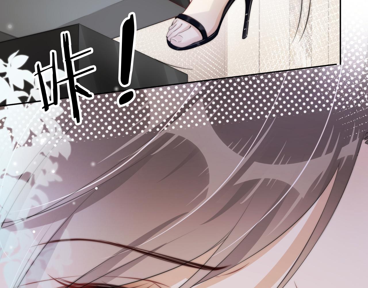 第46话 怦然心动22