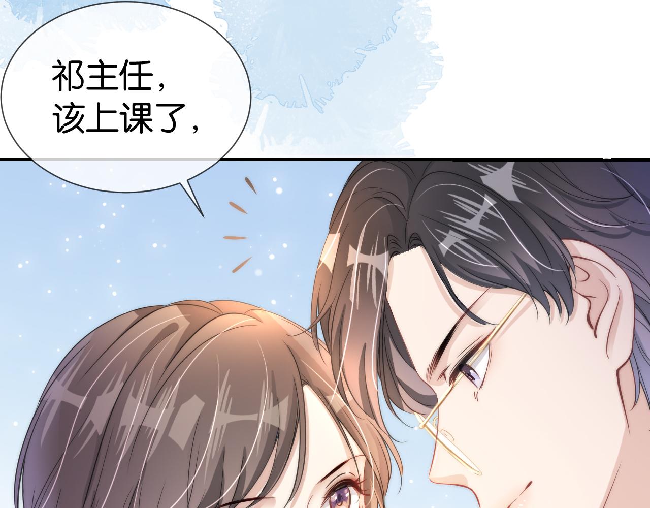 第18话 摸头杀62