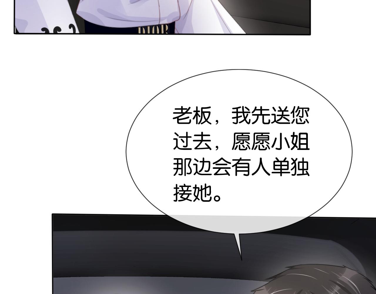第45话 来，大姐姐啾一个9