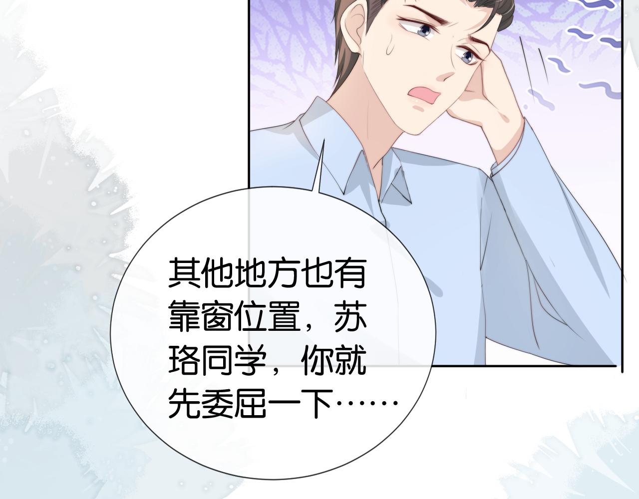 第39话 “小公主”登场！34