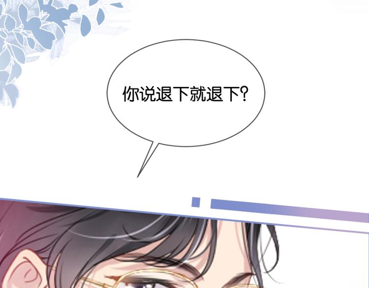 序章   双强相遇40