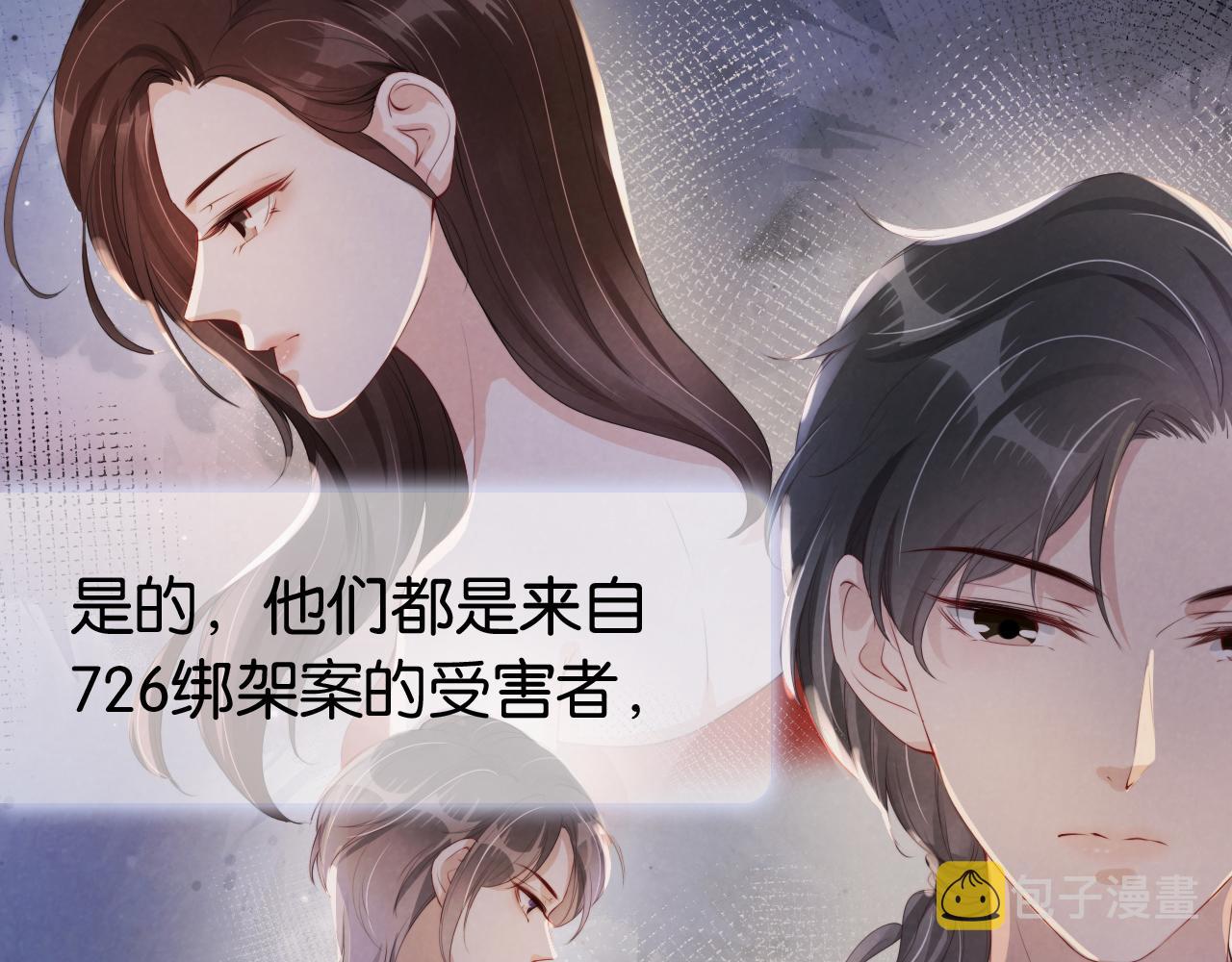 第41话 我答应你36