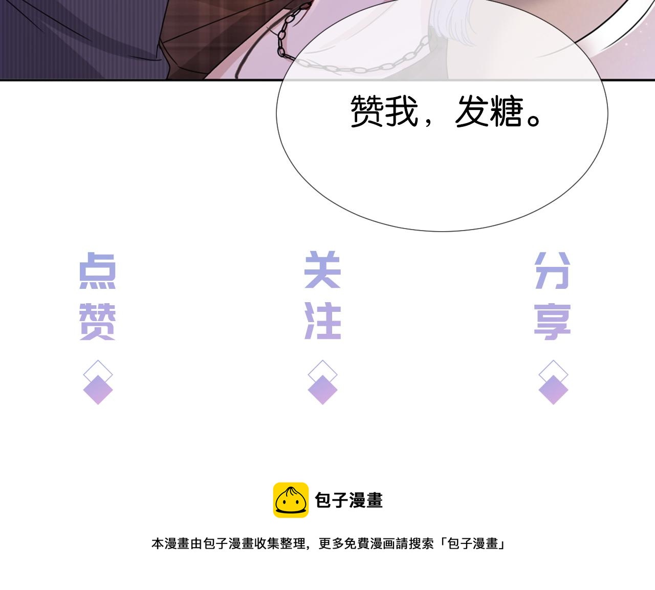 第26话 标准答案106