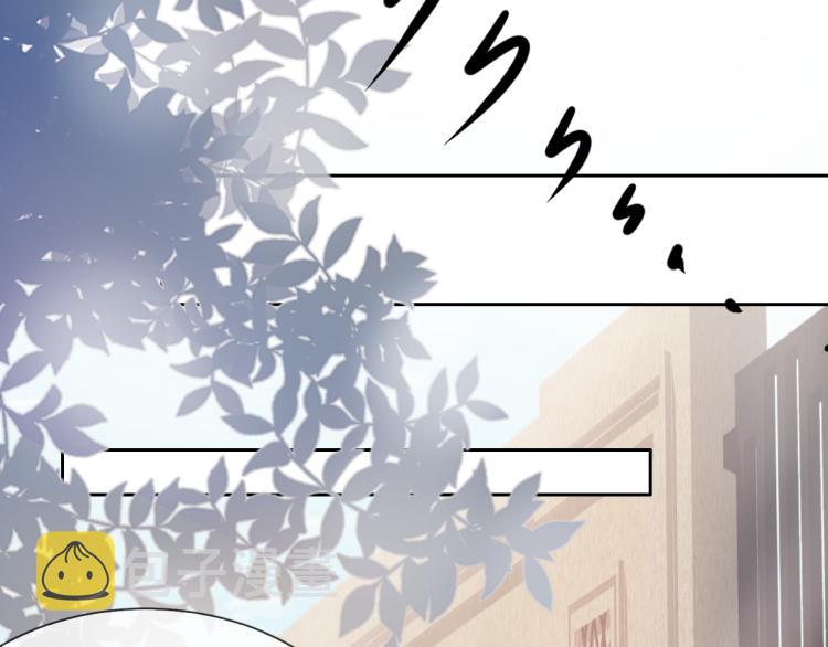 第4话  是心动吗？89