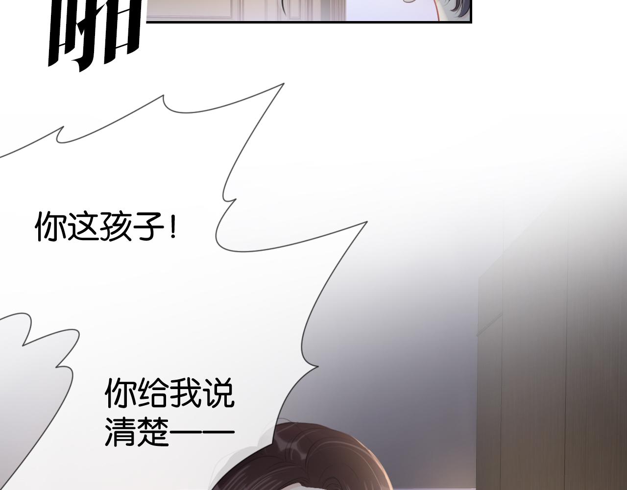 第13话 母女决裂11