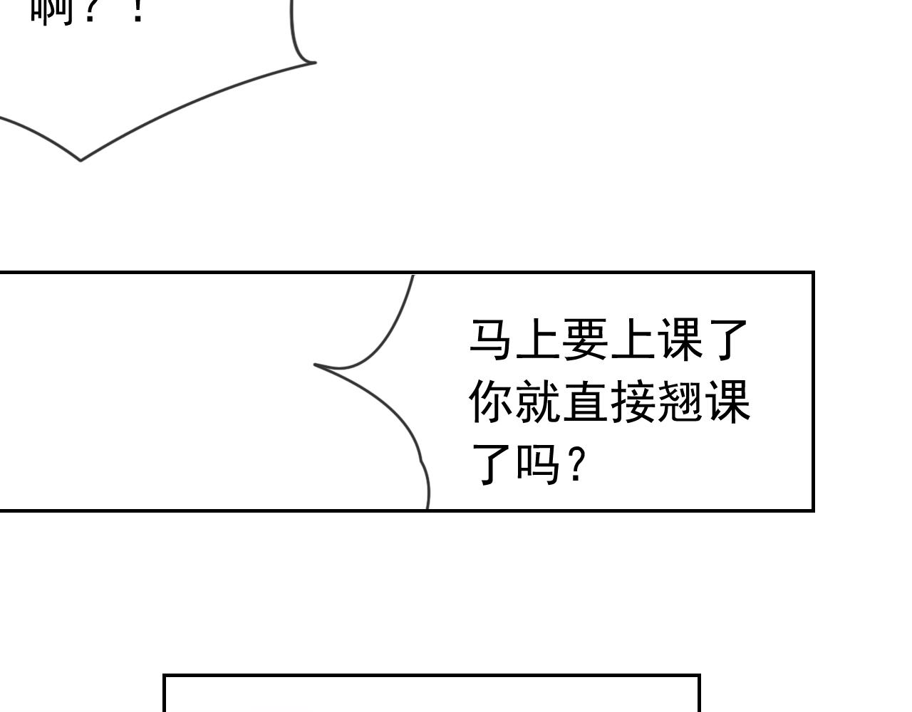 第9话 从天而降65