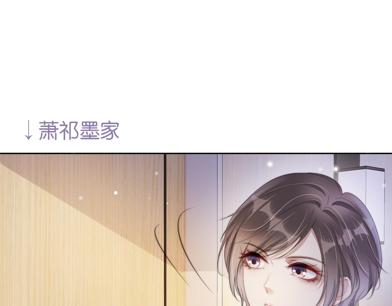 第46话 怦然心动17