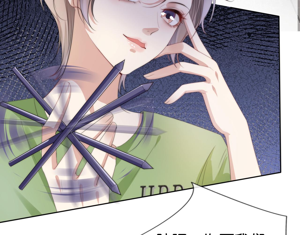 第44话 我黑我自己？63