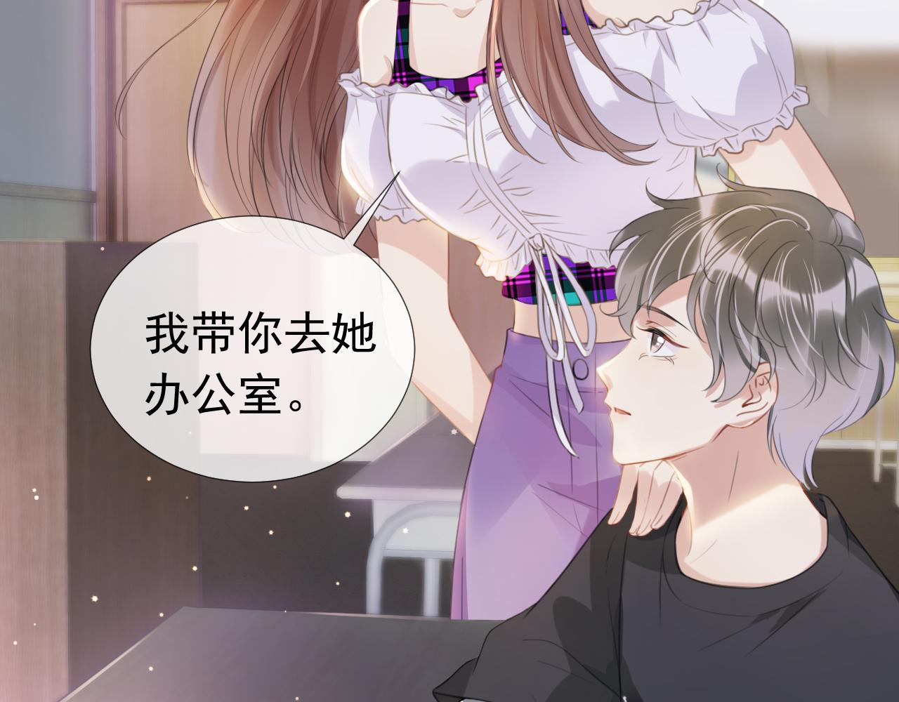 第9话 从天而降8