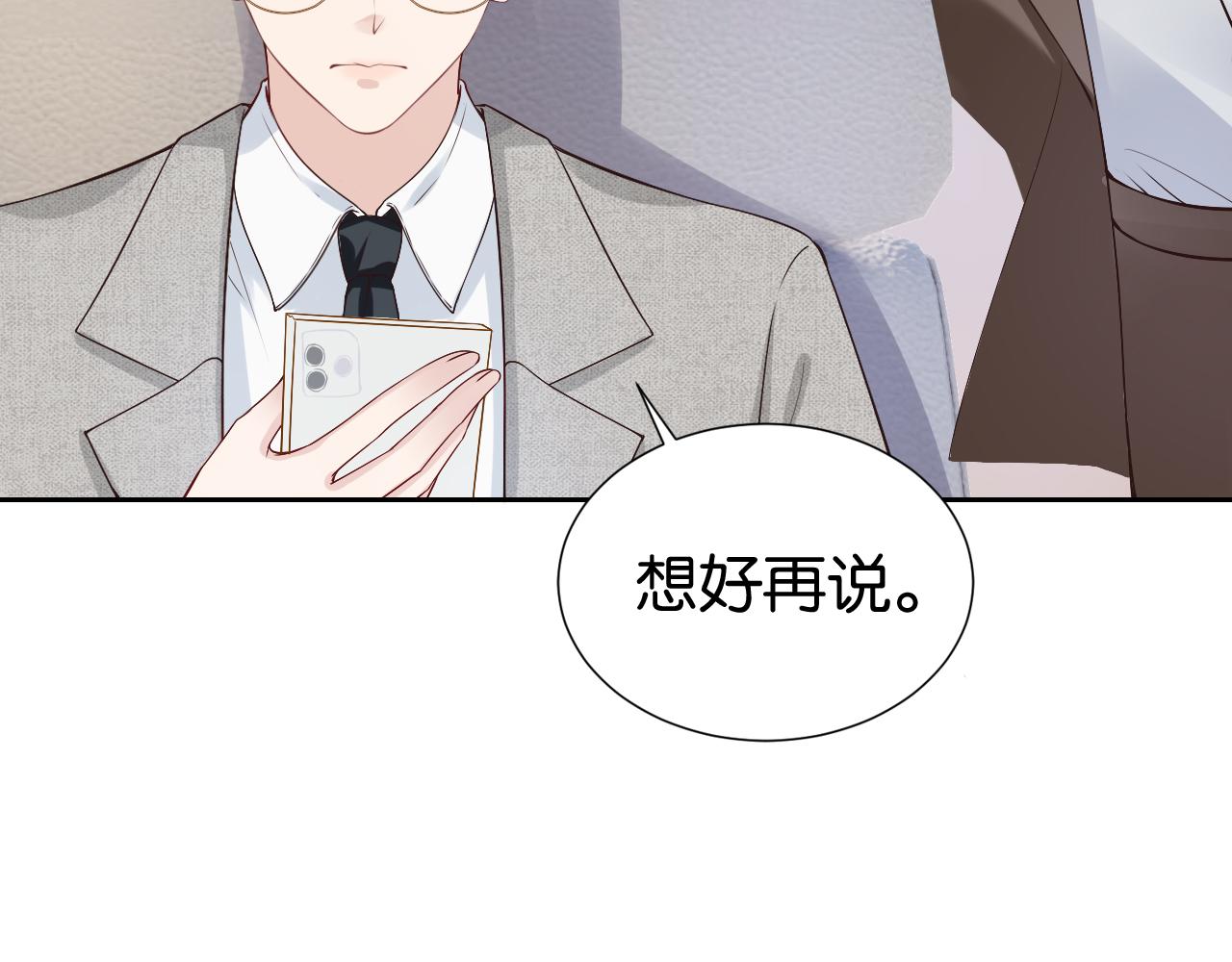第29话 在线求教学！36