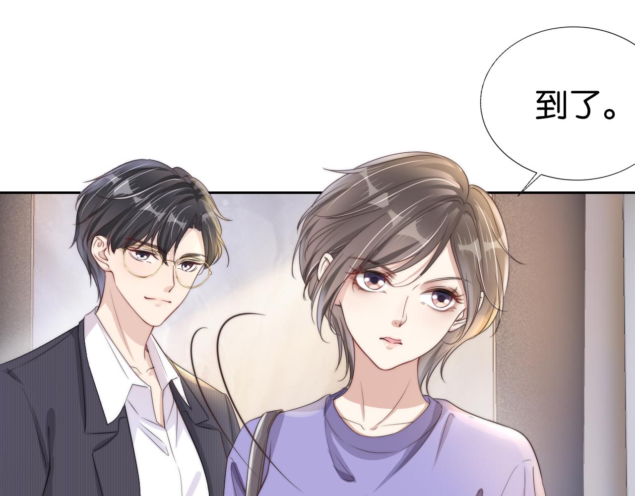 第21话 壁咚62