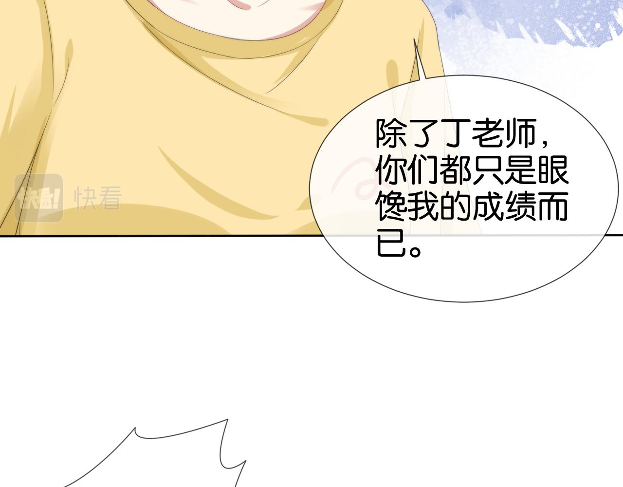 第52话 我会成为你的骄傲10